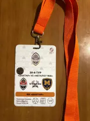 Шахтер - Металлист 1925. 15.03.2026.