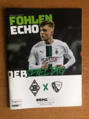 Боруссия Менхенгладбах - Бохум. 06.05.2023