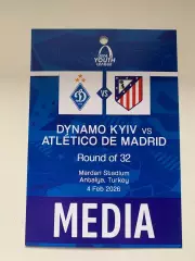 Динамо Киев (U-19) - Атлетико Мадрид (U-19) 04.02.2026.