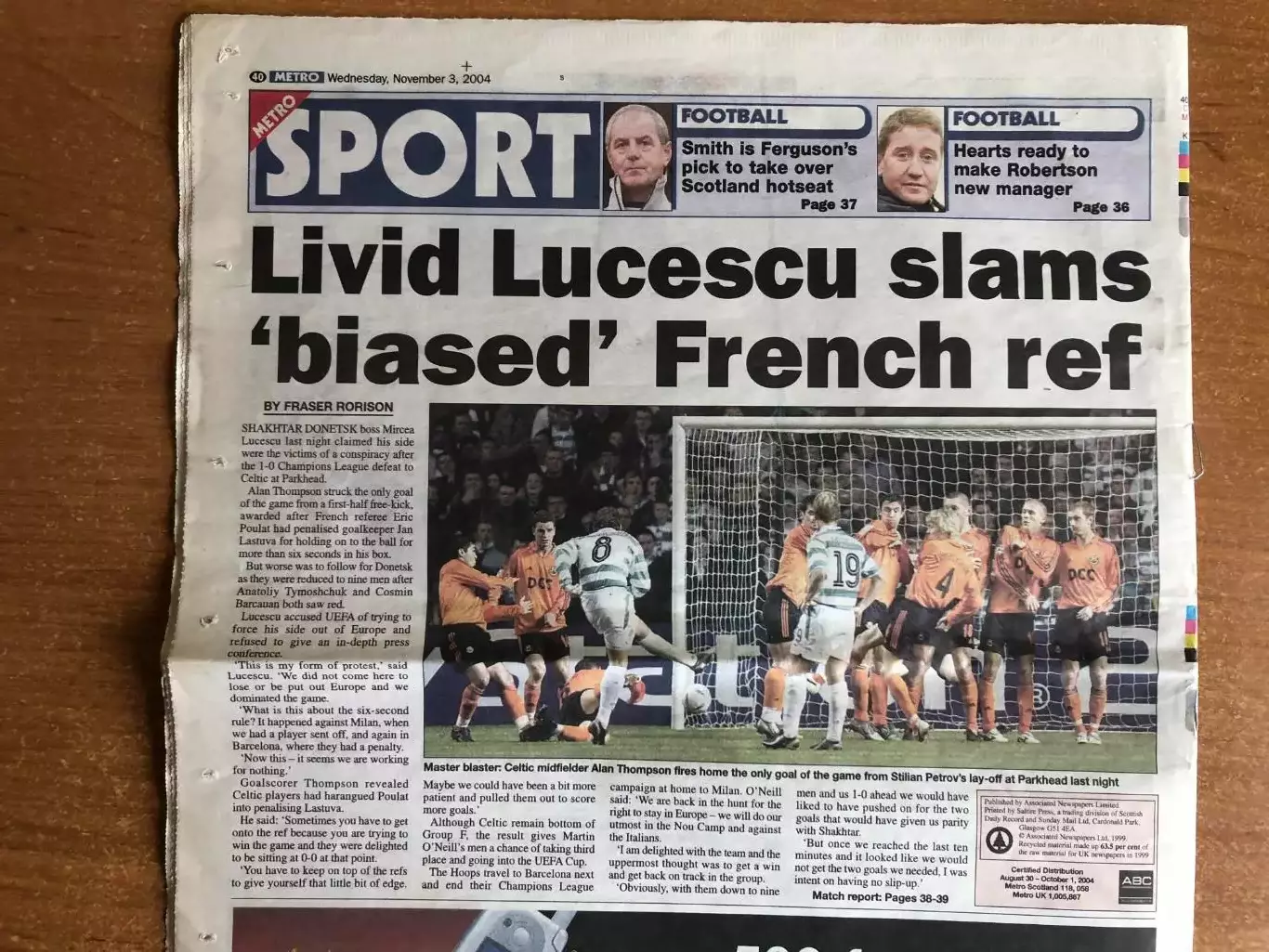 Селтик Глазго - Шахтер Донецк. 02.11.2004