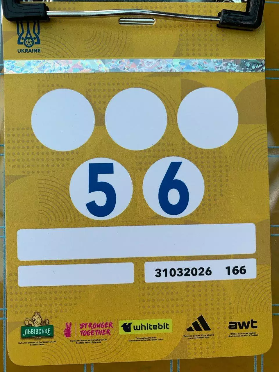 Украина - Албания. 31.03.2026*