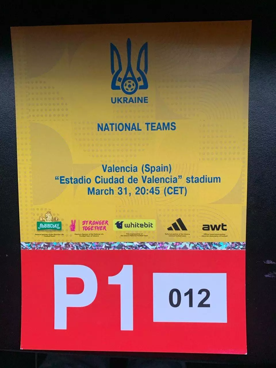 Украина - Албания. 31.03.2026. Парковочный талон*