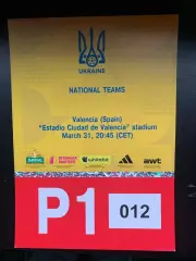 Украина - Албания. 31.03.2026. Парковочный талон*