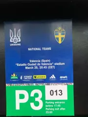 Украина - Швеция. 26.03.2026. Парковочный талон