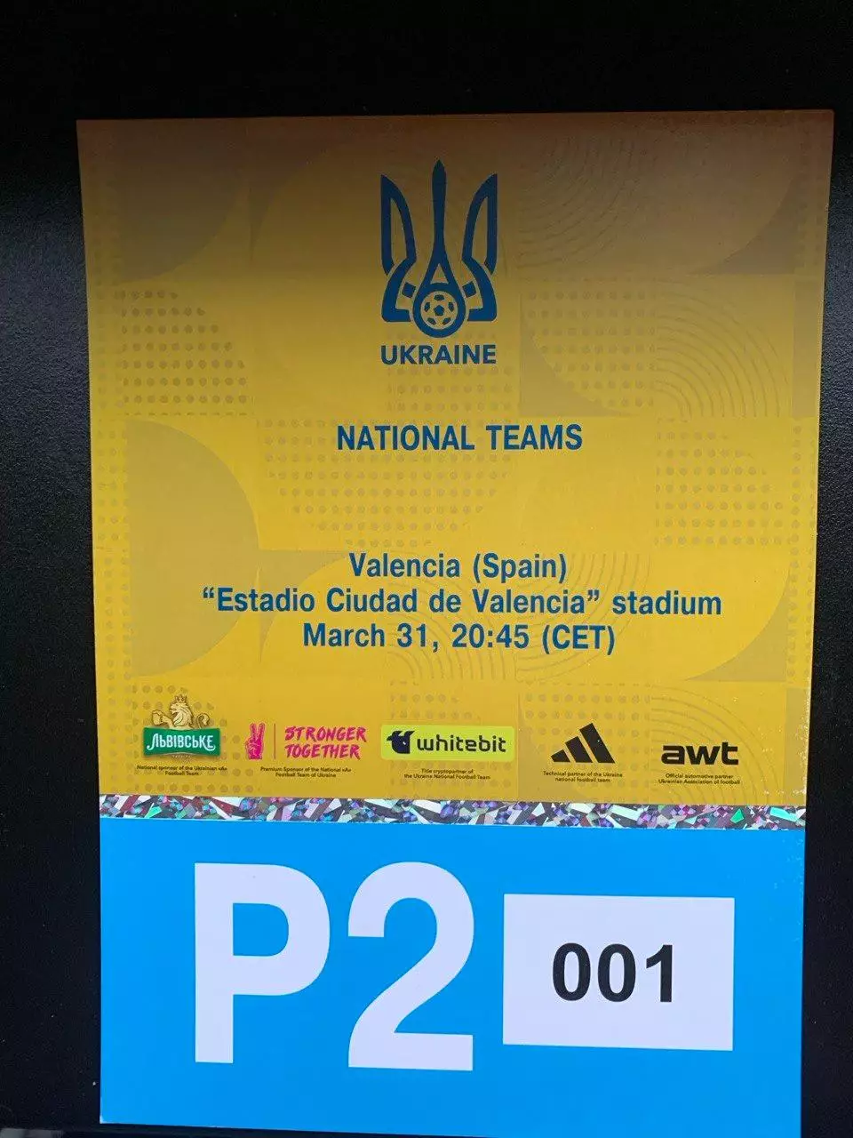 Украина - Албания. 31.03.2026. Парковочный талон (2-й вид)*