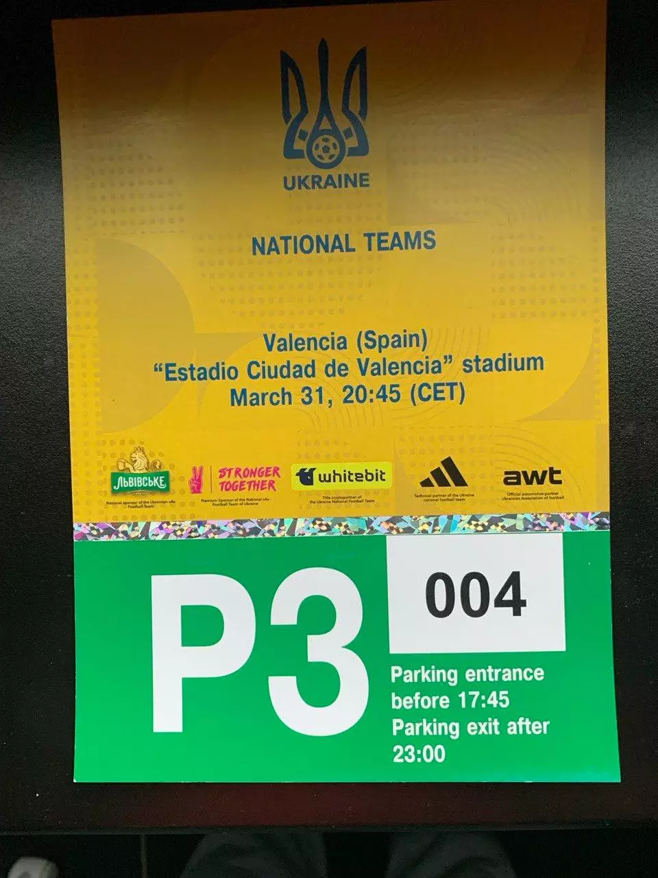 Украина - Албания. 31.03.2026. Парковочный талон (3-й вид)*