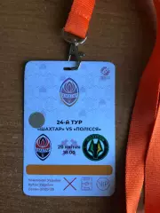 Шахтер - Полесье. 20.04.2026.