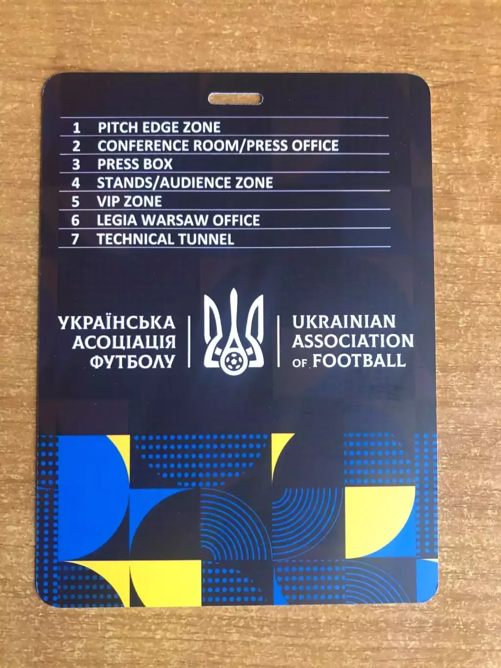 Украина - Исландия. 16.11.2025 1