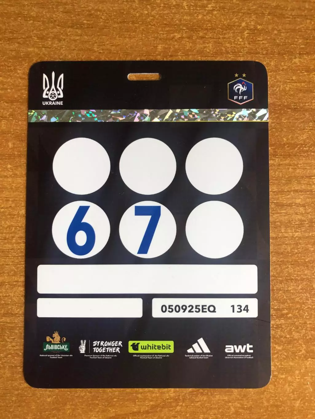 Украина - Франция. 05-09-2025