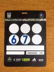 Украина - Франция. 05-09-2025