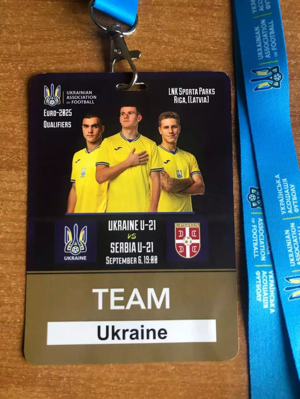 Украина - Сербия. 06.09.2024