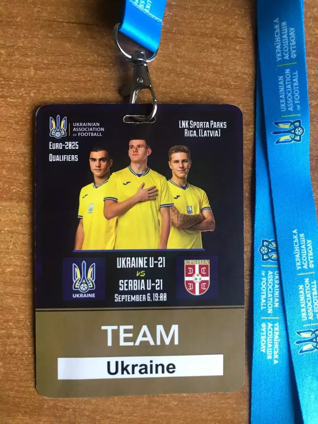 Украина - Сербия. 06.09.2024 1