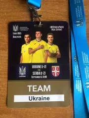 Украина - Сербия. 06.09.2024