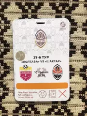 СК Полтава - Шахтер. 10.05.2026
