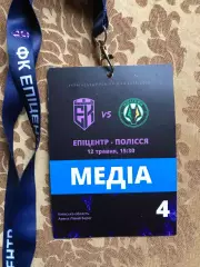 Эпицентр - Полесье. 12.05.2026