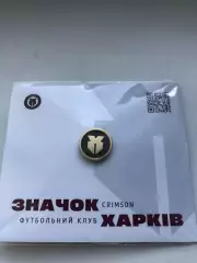 Значок ФК Харьков (бывший Металлист 1925)