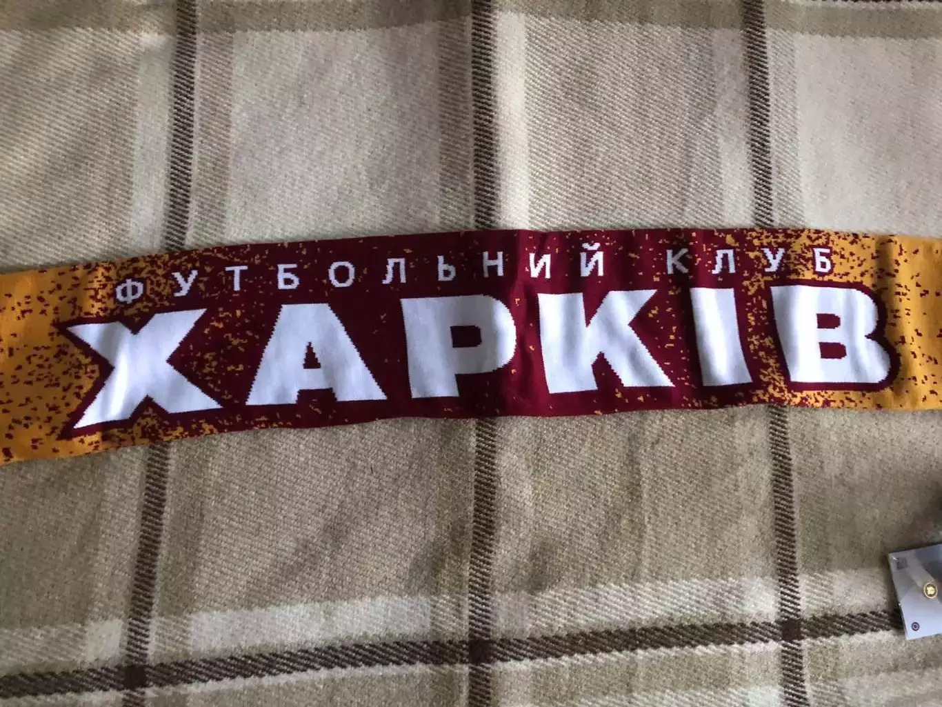 Шарф ФК Харьков (переименованный Металлист 1925) 1