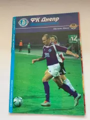 Днепр - Оболонь. 01.03.2005
