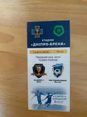 Днепр-1 - Судостроитель Николаев. 07.10.2017