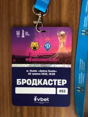 ФК Чернигов - Динамо Киев. 20.05.2026. Финал Кубка Украины