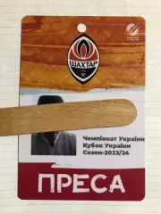 ФК Шахтер. Сезонная акредитация на сезон-2023/24