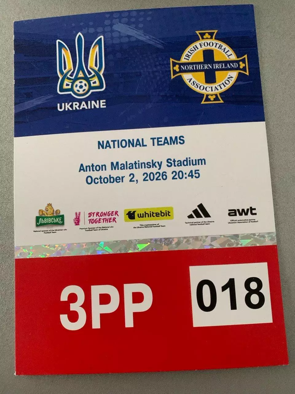 Украина - Северная Ирландия. 02.10.2026. Парковочный талон