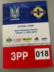 Украина - Северная Ирландия. 02.10.2026. Парковочный талон