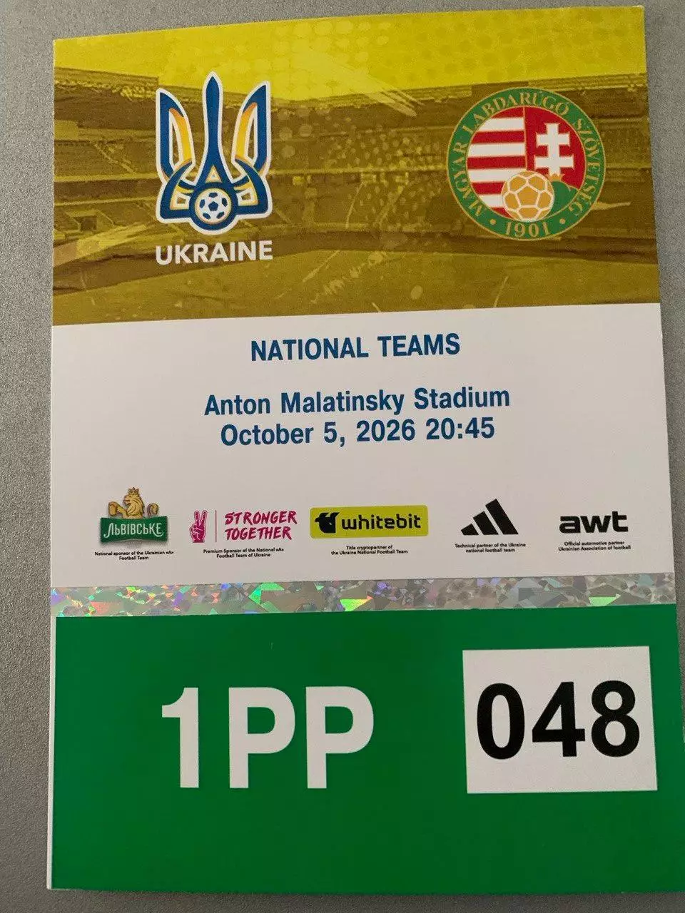 Украина - Венгрия 05.10.2026. Парковочный талон