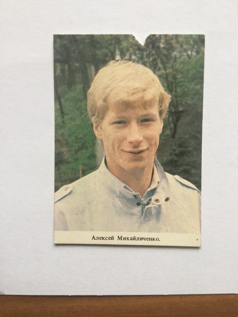 Алексей Михайличенко. Календарик на 1989 год.