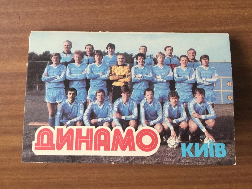 Распродажа! Динамо Киев-1987 Набор открыток.