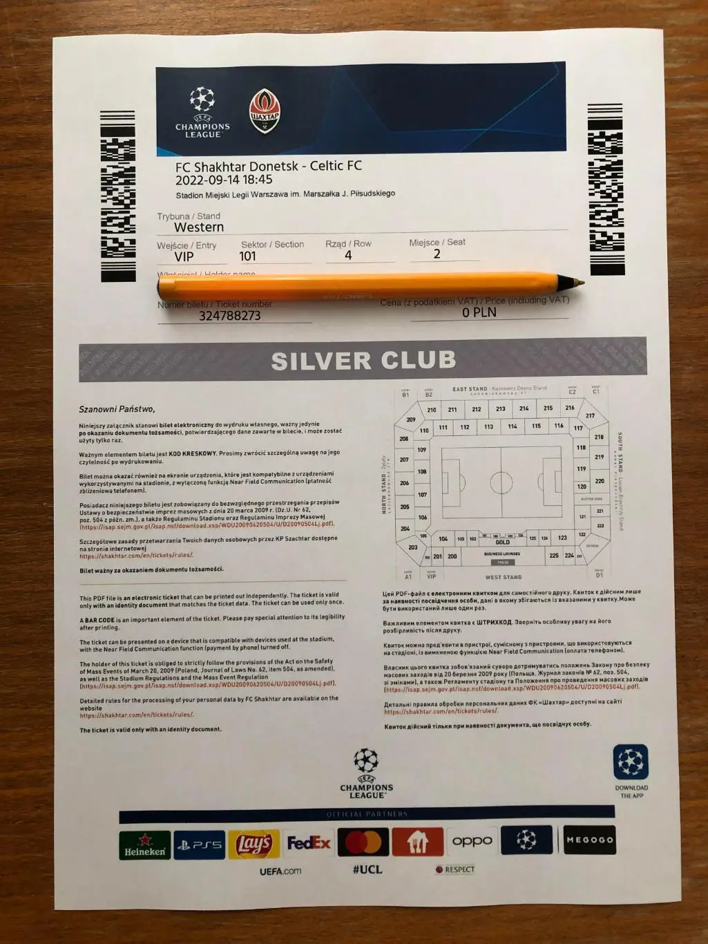 Шахтер - Селтик. 14.09.2022. Электронный билет