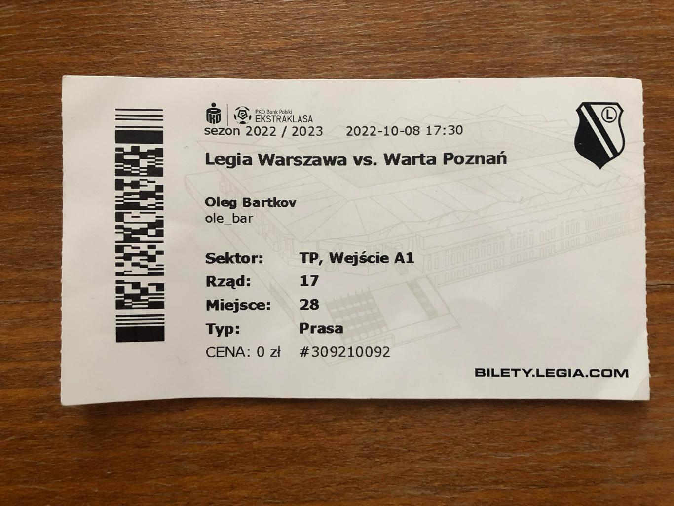 Легия Варшава - Варта Познань. 08.10.2022.