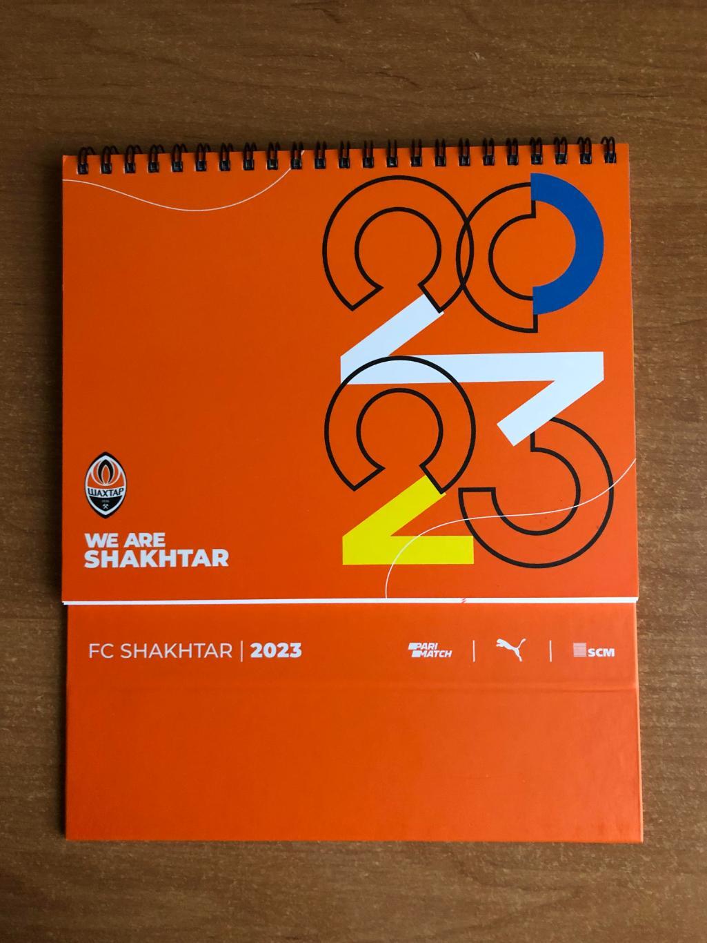 Настольный календарь на 2023 год ФК Шахтер