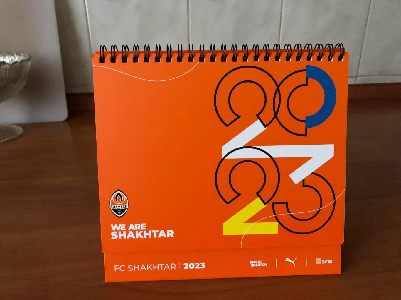 Настольный календарь на 2023 год ФК Шахтер 1