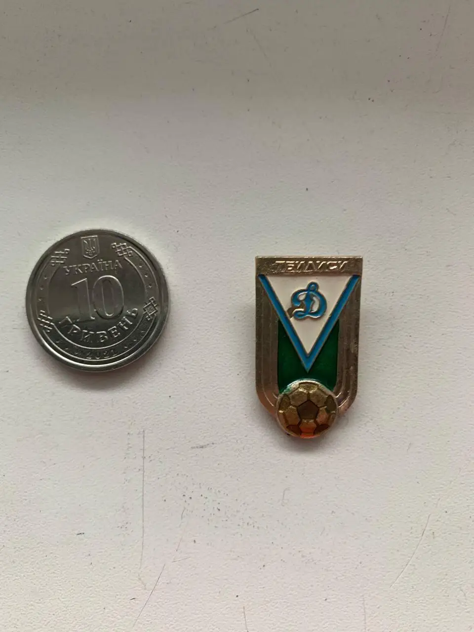 Значок Динамо Тбилиси. 1980-е годы