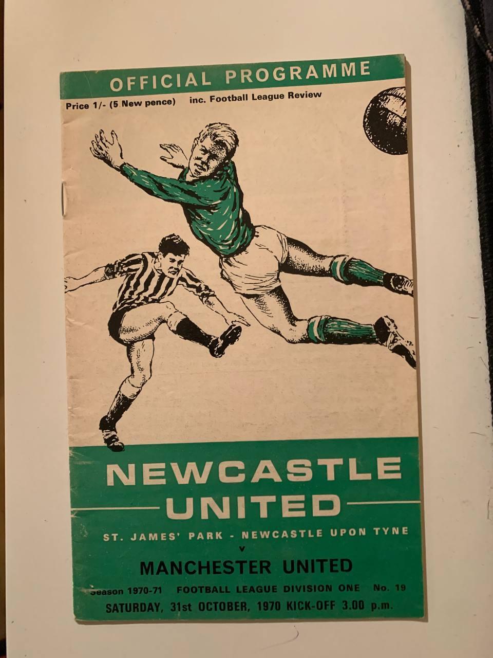 Ньюкасл Юнайтед - Манчестер Юнайтед. 31.10.1970
