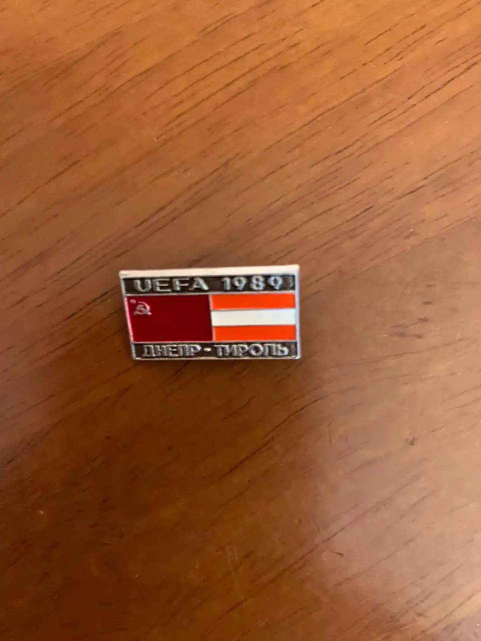 Днепр Днепропетровск - Тироль Австрия. 1989 КЕЧ