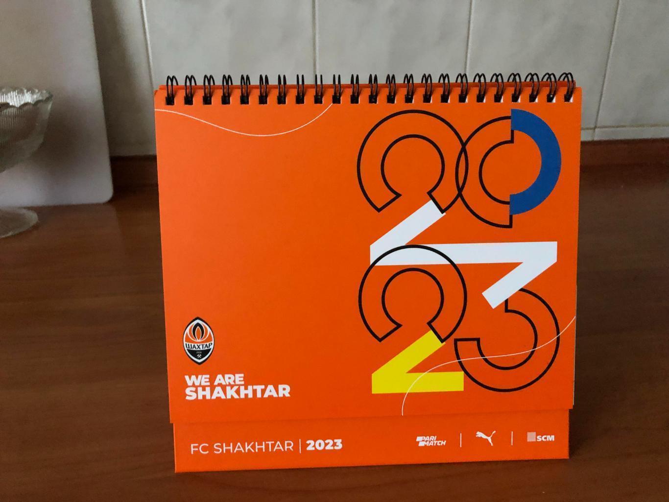 Распродажа! Настольный календарь на 2023 год ФК Шахтер 1