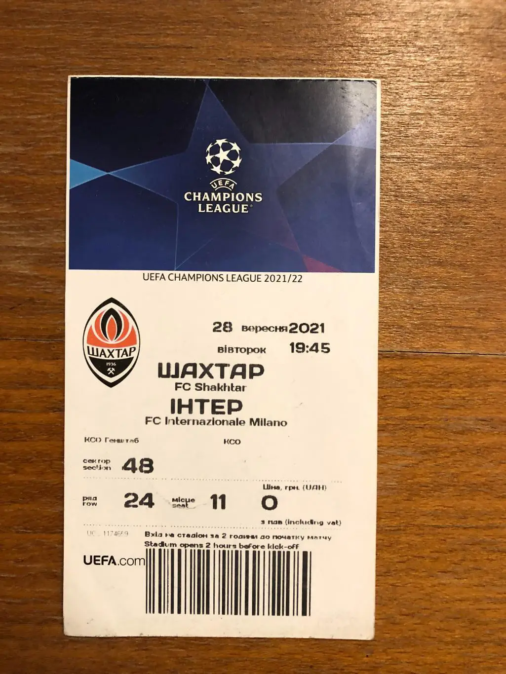 Шахтер - Интер Милан. 28.09.2021