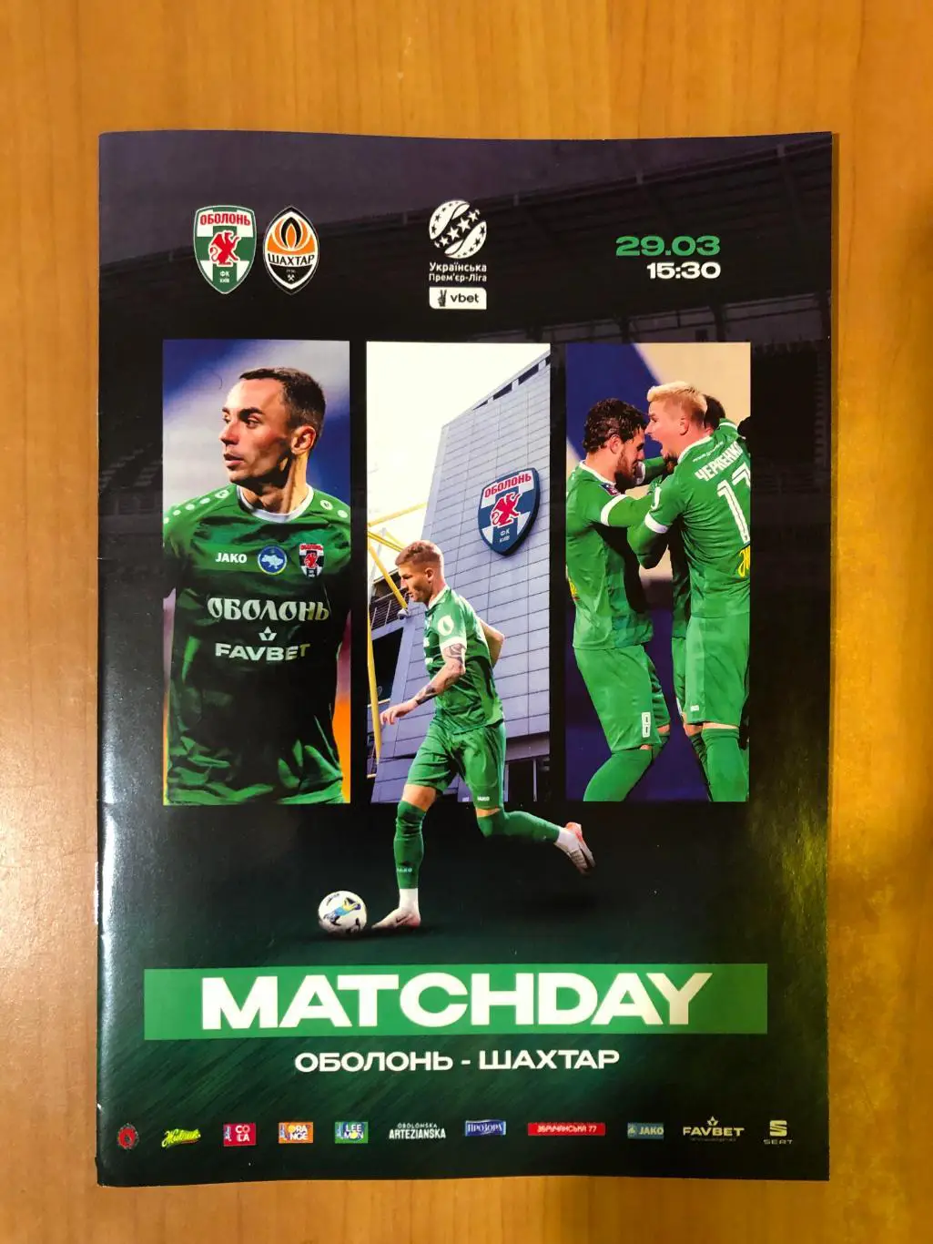 Оболонь - Шахтер. 29.03.2025