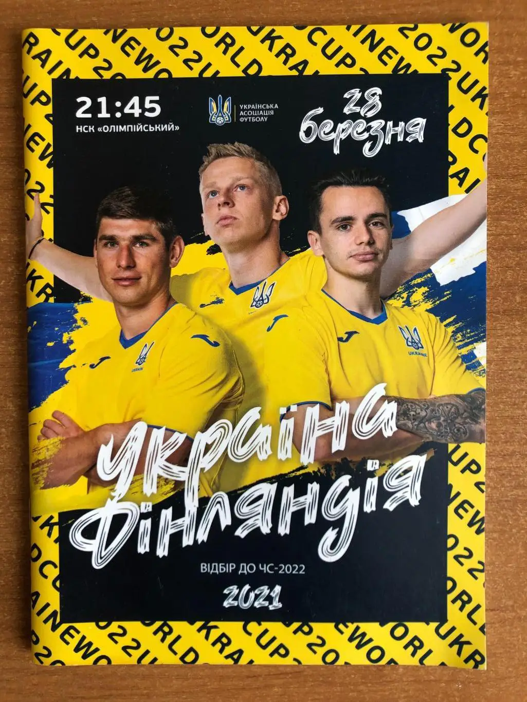 Украина - Финляндия. 28.03.2021