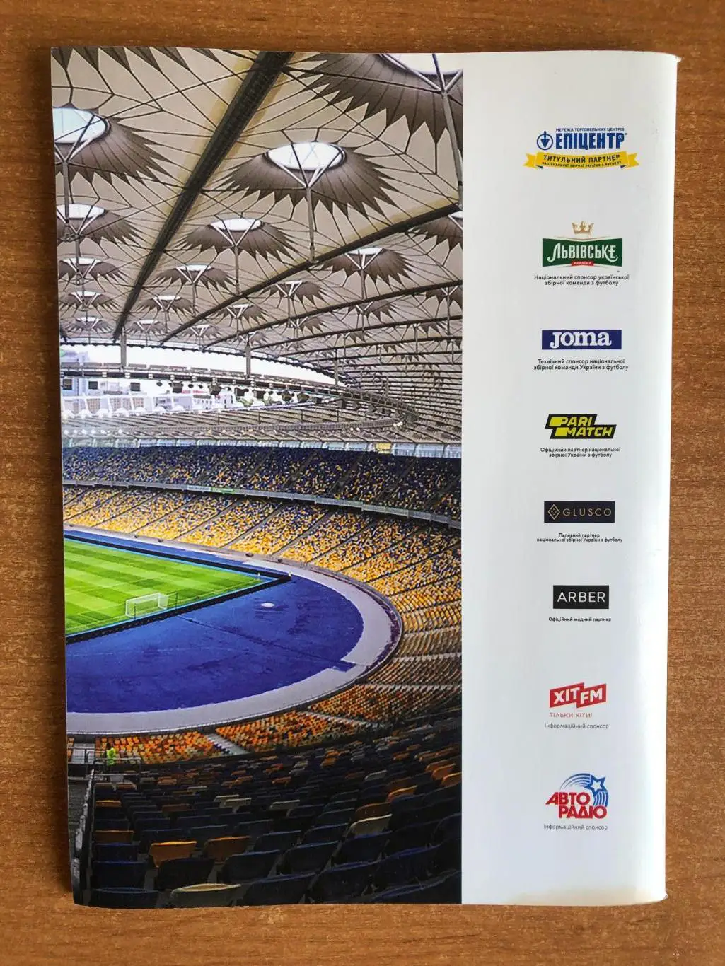 Украина - Финляндия. 28.03.2021 1