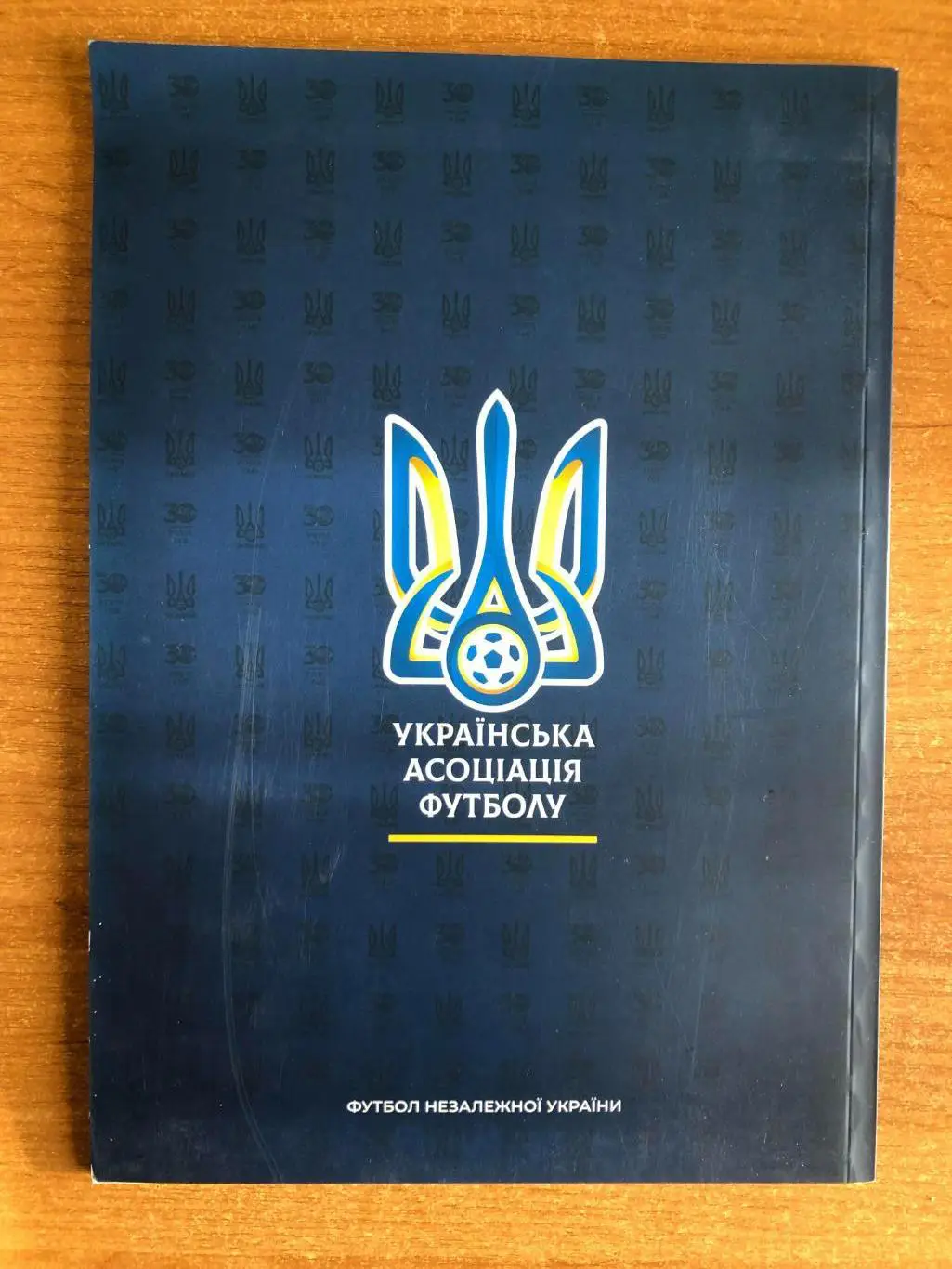 Подарочный журнал 30 лет УАФ 1