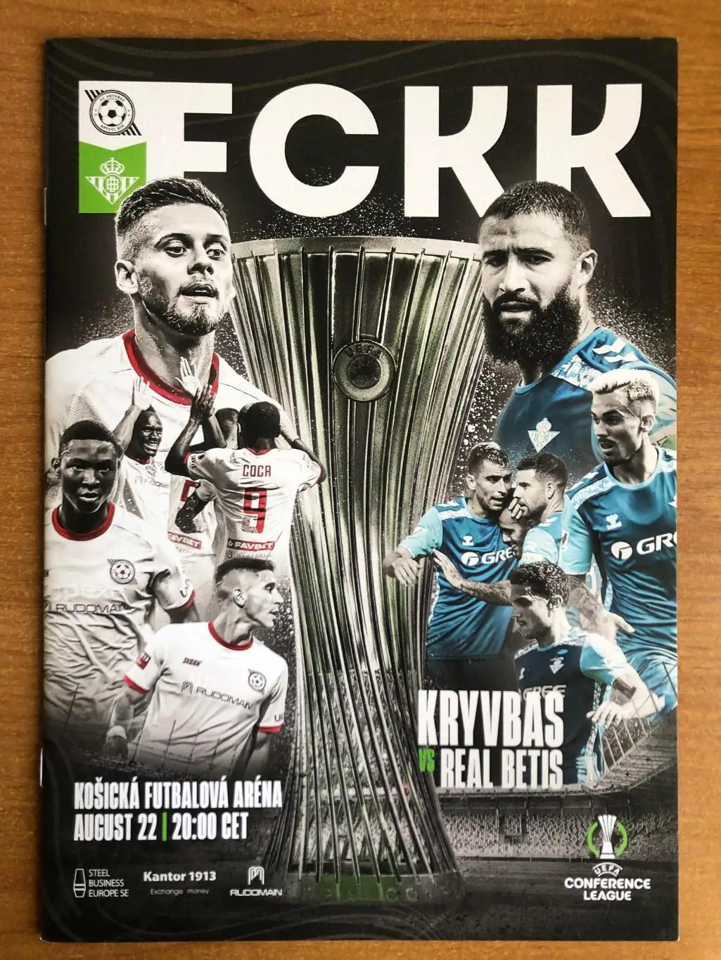 Кривбасс Кривой Рог - Бетис Севилья (Испания). 22.08.2024* 1