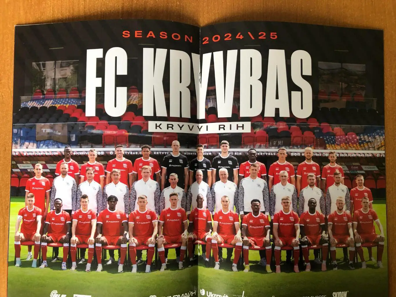 Кривбасс Кривой Рог - Бетис Севилья (Испания). 22.08.2024* 2