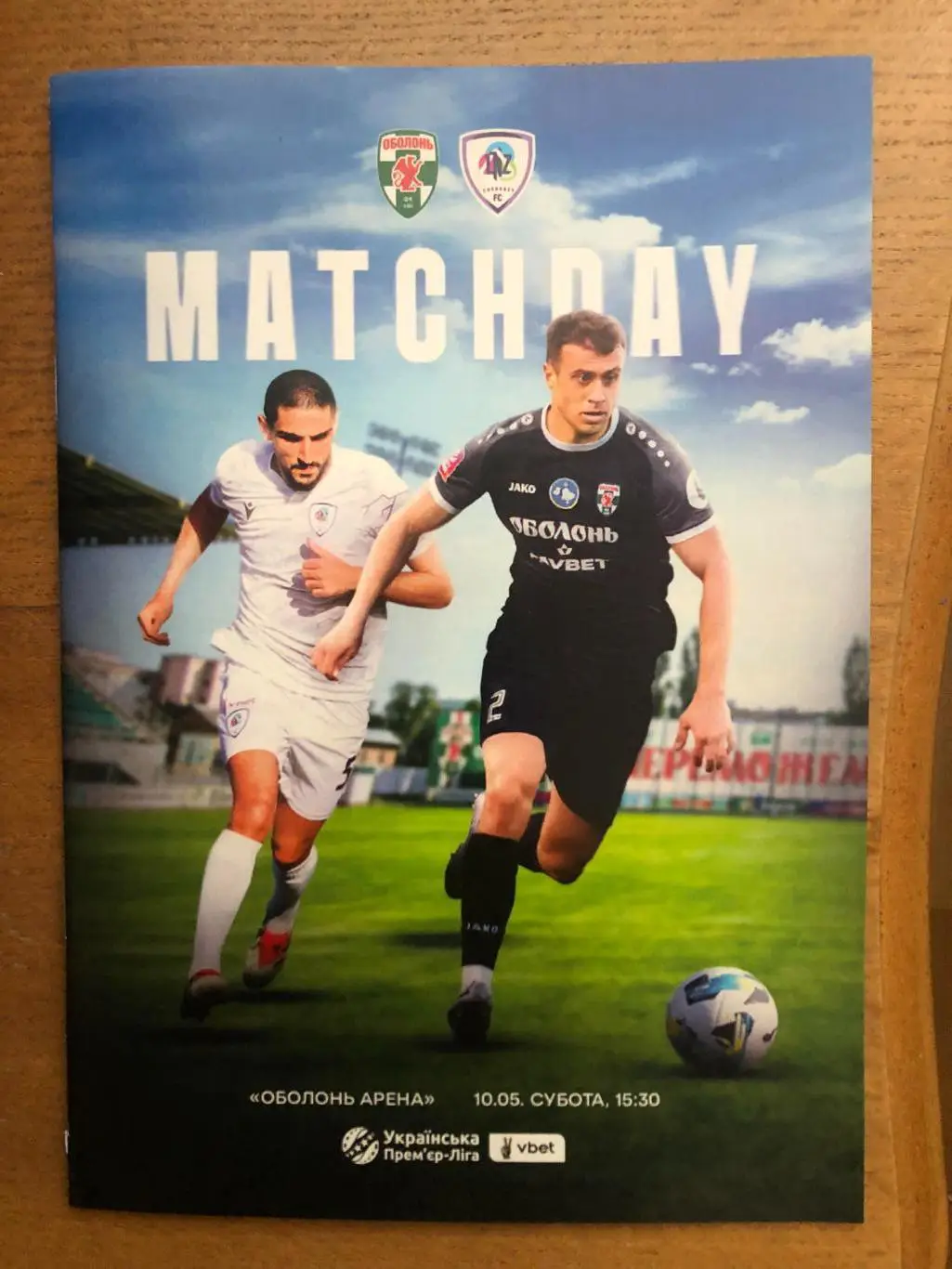Оболонь - ЛНЗ. 10.05.2025