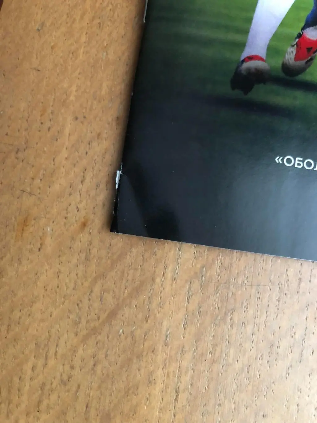 Оболонь - ЛНЗ. 10.05.2025 1