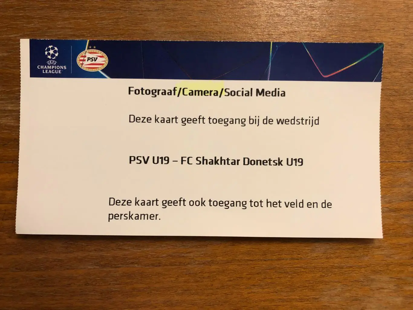 ПСВ (U-19) - Шахтер Донецк (U-19). 27.11.2024.