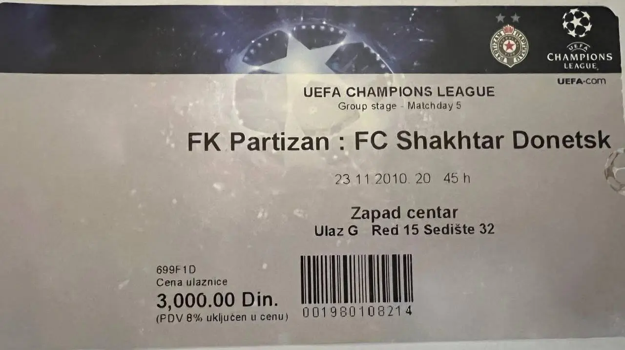 Партизан Сербия - Шахтер Донецк. 23.11.2010