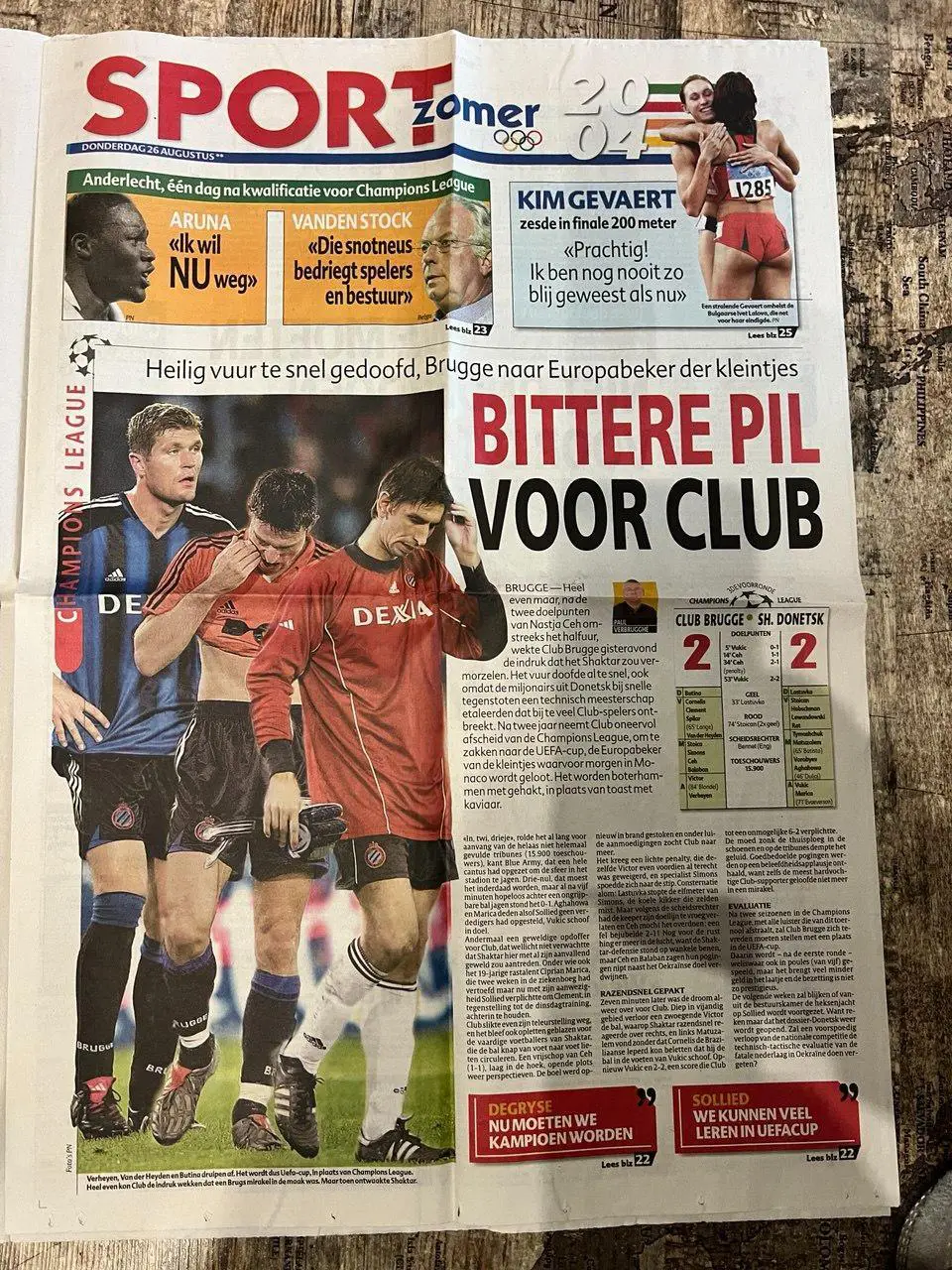 Брюгге Бельгия - Шахтер. 25.08.2004